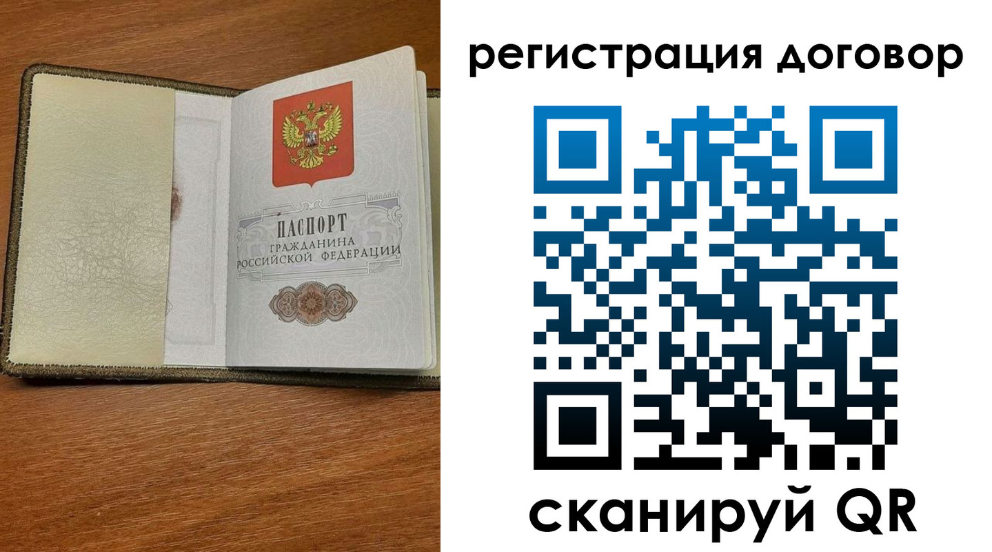 прописка для военкомата в Ясногорске