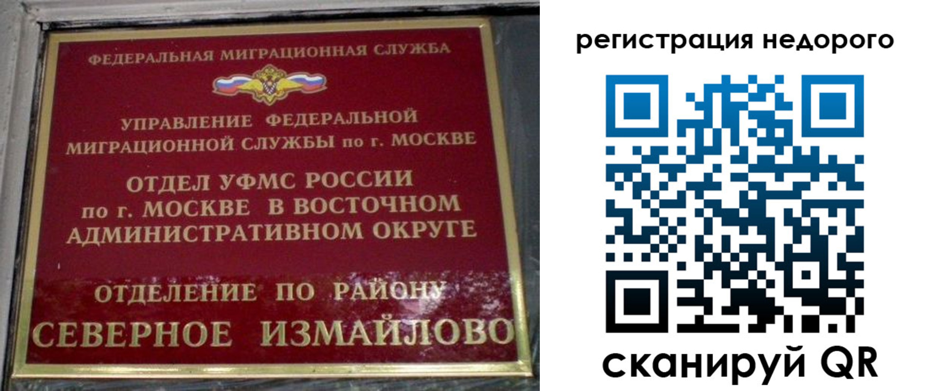 прописка в квартире в Ясногорске