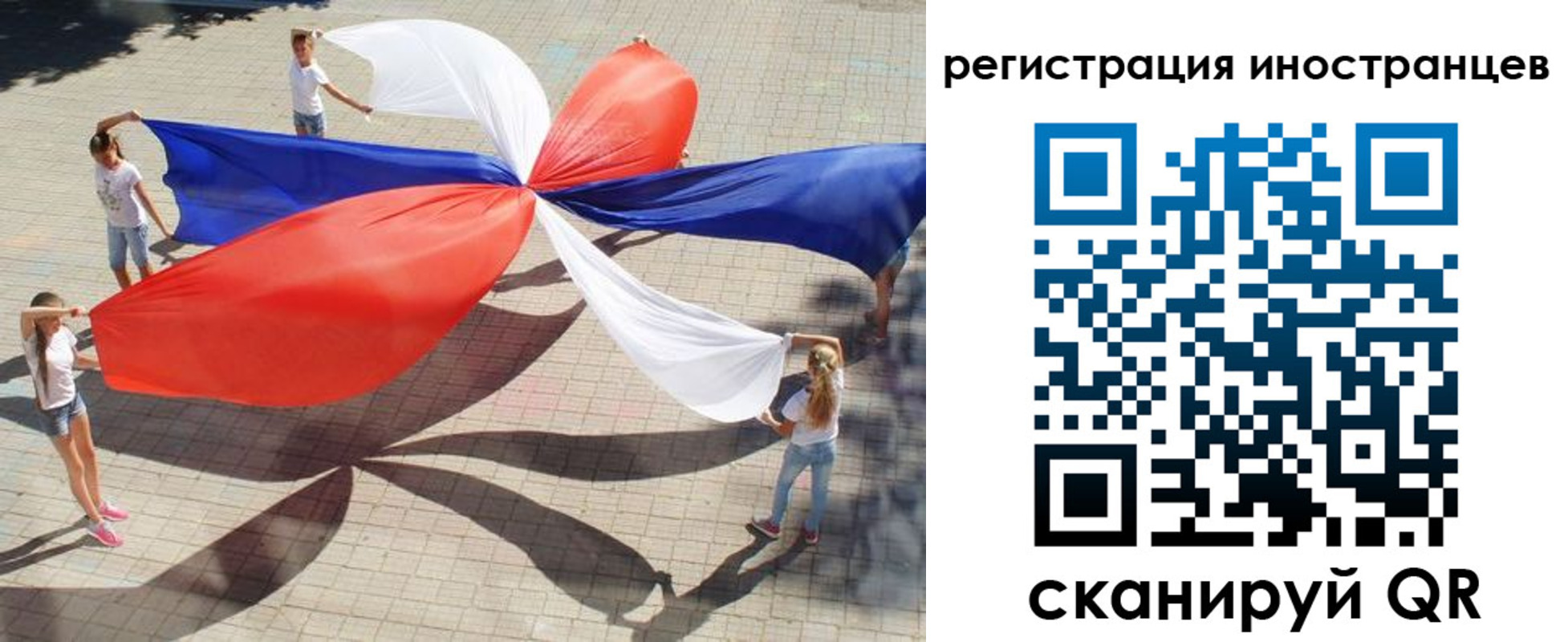 прописка для работы в Ясногорске