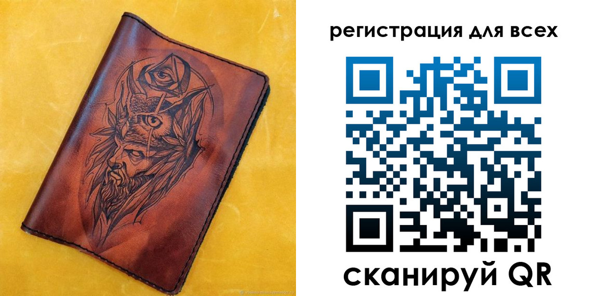 прописка иностранных граждан в Ясногорске