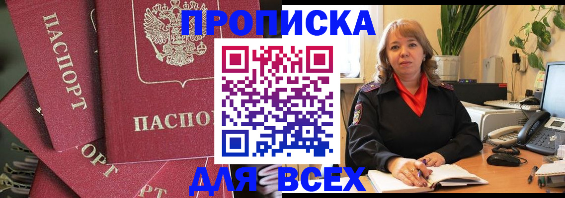 временная регистрация госуслуги в Ясногорске